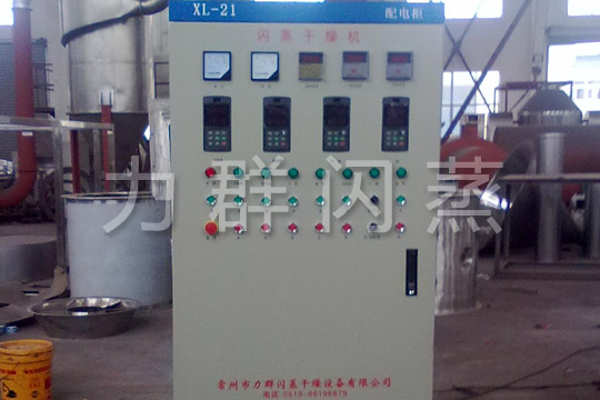 XZG系列旋轉(zhuǎn)閃蒸干燥機(jī)