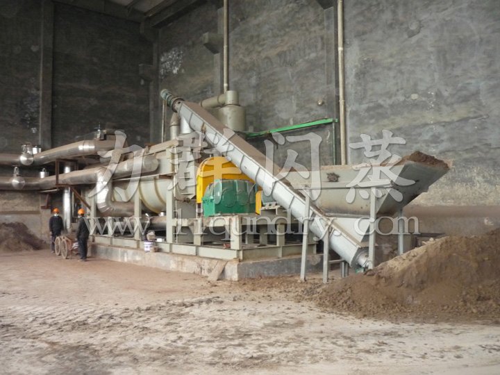 JYG系列空心槳葉干燥機(jī)